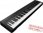 p45копирование